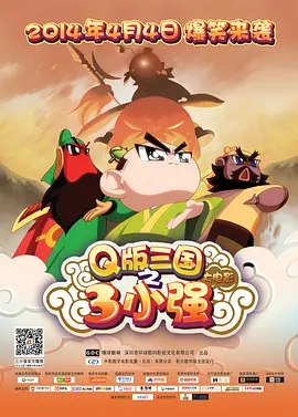 章勇武