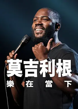 章勇武