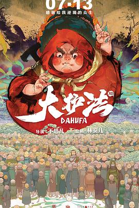 章勇武