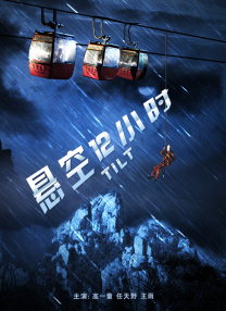章勇武